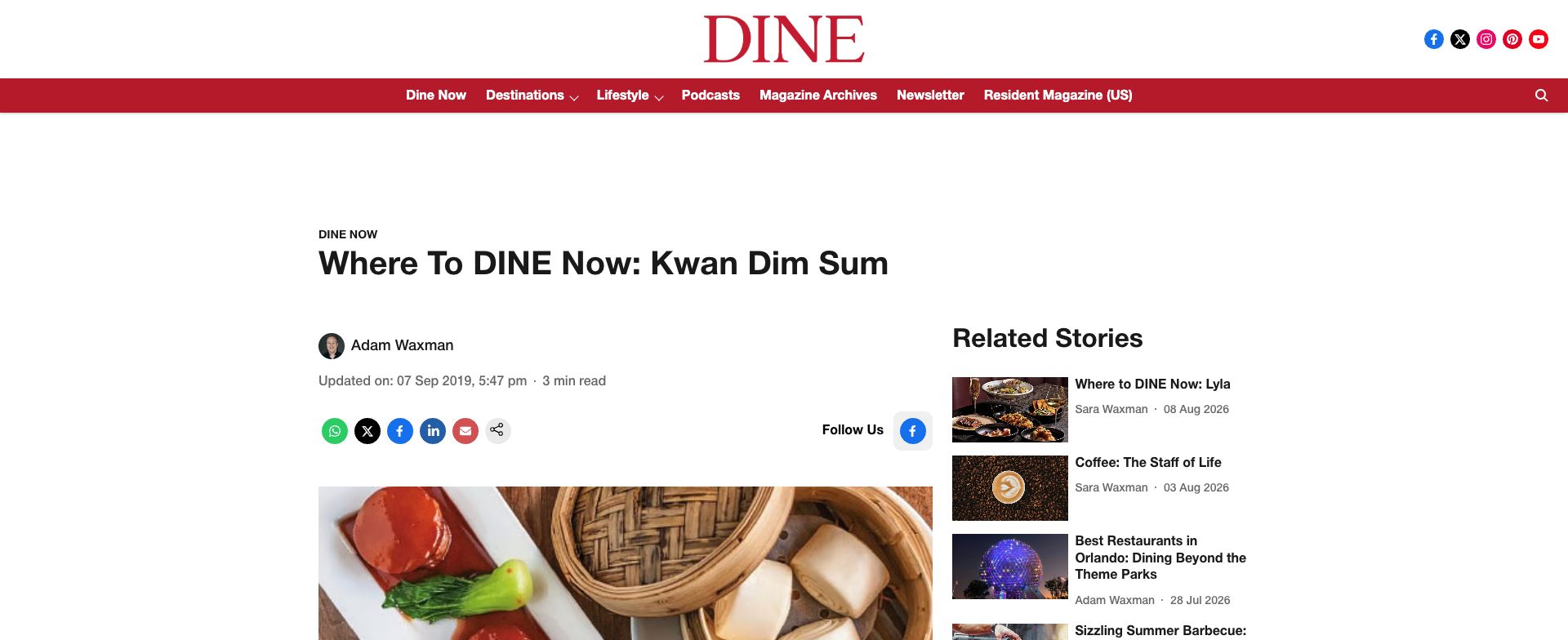 DINE Magazine 君皇點心餐飲推介文章頁面