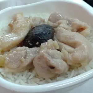 Steamed Chicken w/ Cloud Fungus, Lily Buds & Shiitake Mushroom Rice